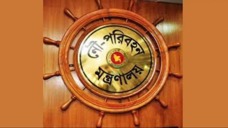 সরিয়ে দেওয়া হলো নৌপরিবহন মন্ত্রণালয়ের স সরিয়ে দেওয়া হলো নৌপরিবহন মন্ত্রণালয়ের স
