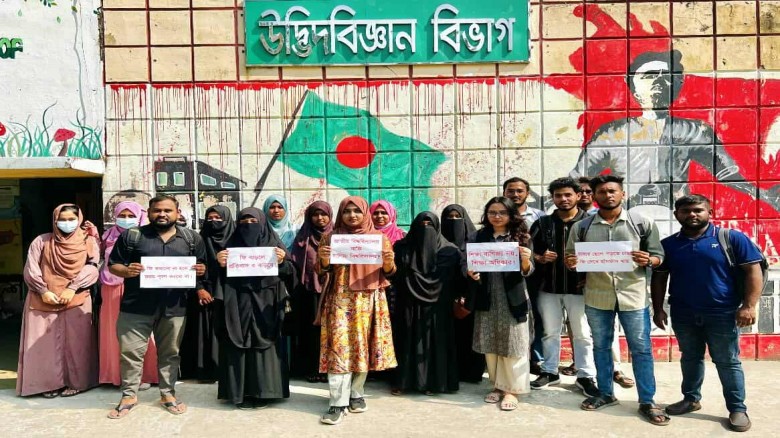 অনার্স ৩য় বর্ষের ফরমপূরণ ফি বৃদ্ধি: কুমি অনার্স ৩য় বর্ষের ফরমপূরণ ফি বৃদ্ধি: কুমি
