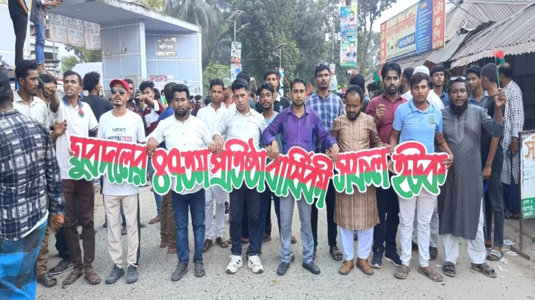 নাঙ্গলকোটে যুবদলের ৪৭তম প্রতিষ্ঠাবার্ষিক নাঙ্গলকোটে যুবদলের ৪৭তম প্রতিষ্ঠাবার্ষিক