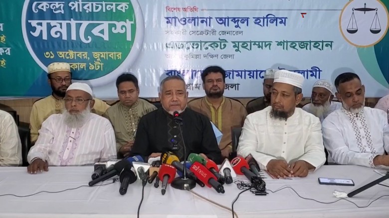 কুমিল্লায় জামায়াতের নায়েব আমীর কুমিল্লায় জামায়াতের নায়েব আমীর