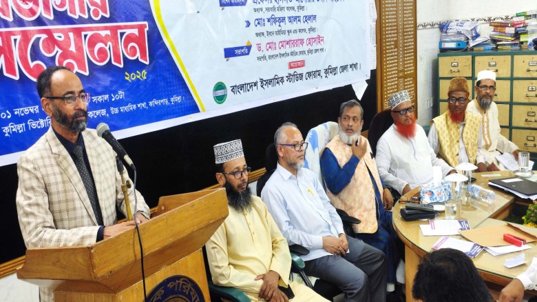 ধর্মীয় শিক্ষা না থাকায় সমাজে ধর্মীয় অজ