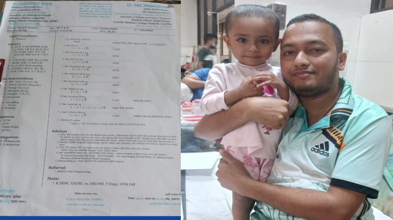 কিডনি দিচ্ছেন মা,ছেলেকে বাঁচাতে দরকার ১৮