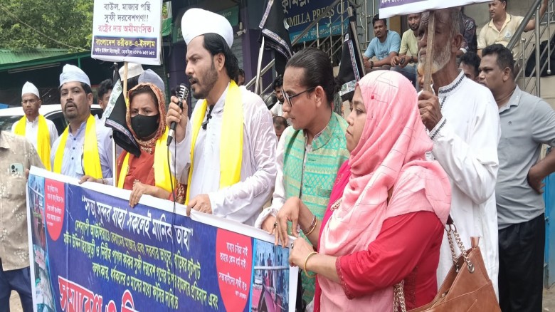 কুমিল্লায় মাজারে হামলা বন্ধ ও ৩ মাসের মধ