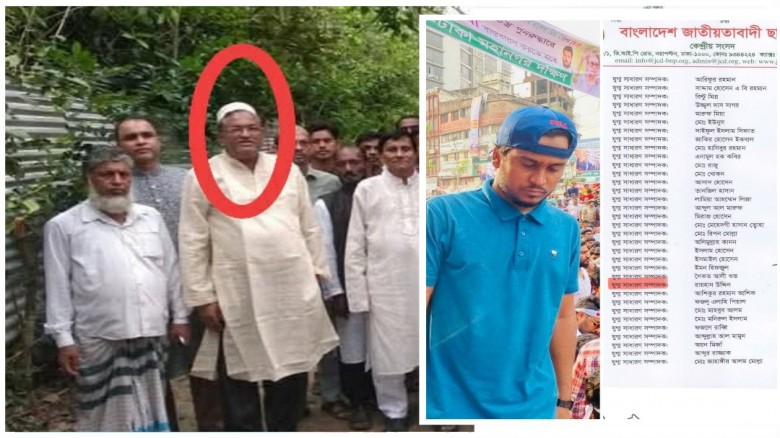 আ'লীগ ছেড়ে বিএনপিতে যোগদিয়ে ছাত্রদল নেতা