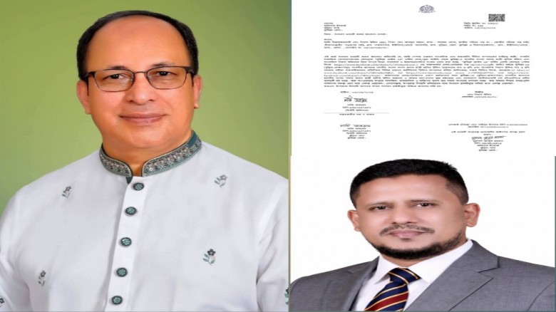 এমপি জসিম উদ্দিন ও সাংবাদিক গিয়াস উদ্দিন