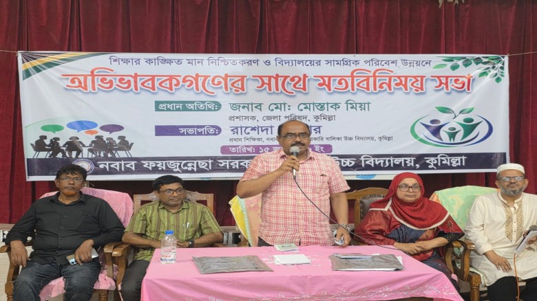 নবাব ফয়জুন্নেসা সরকারি বালিকা উচ্চ বিদ্য