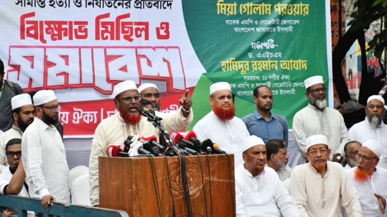 দেশের জনগণ আধিপত্যবাদের কাছে মাথানত করেন