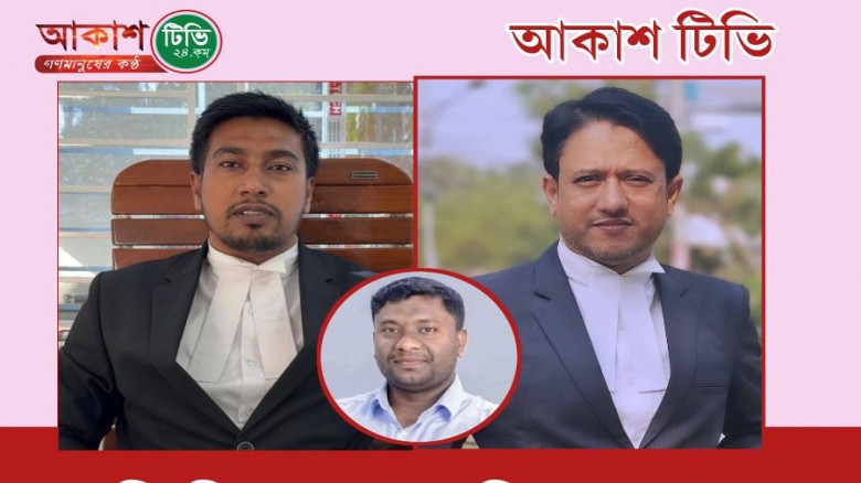 শিবির নেতা জিসানের দুই আইনজীবীর এপিপি নি