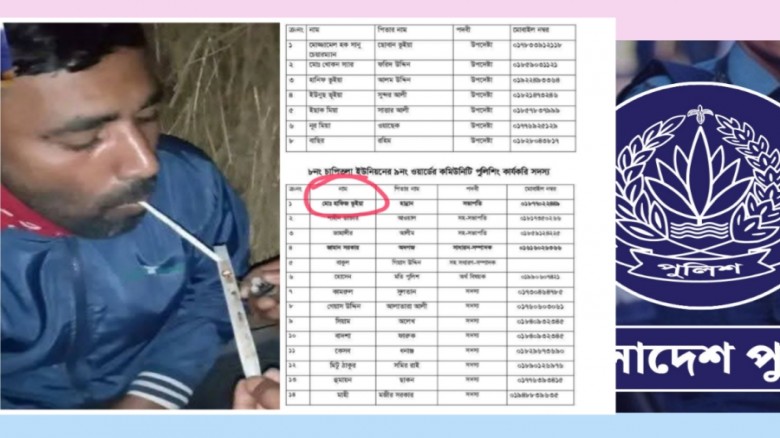 মুরাদনগরের চাপিতলায় কমিউনিটি পুলিশিংয়ের 