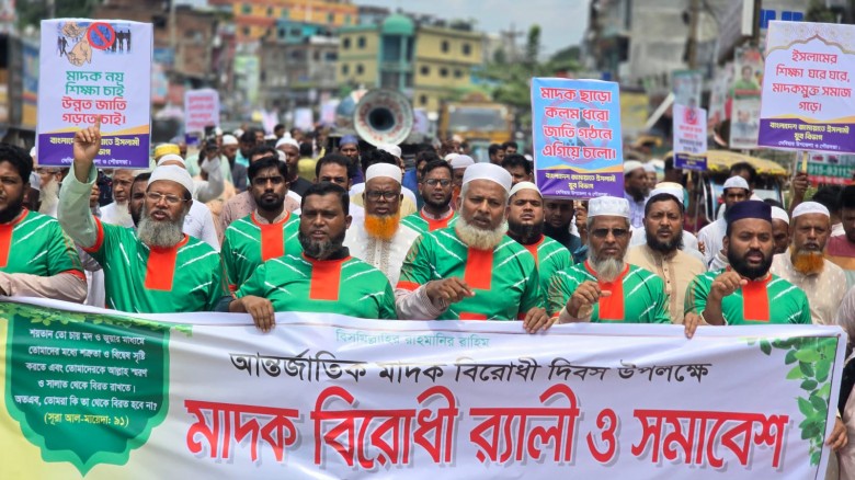 মাদকবিরোধী দিবসে দেবিদ্বারে জামায়াতের র‍