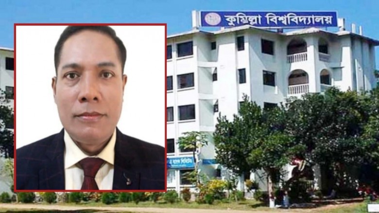 স্বপদে ফিরলেন কুমিল্লা বিশ্ববিদ্যালয়ের  