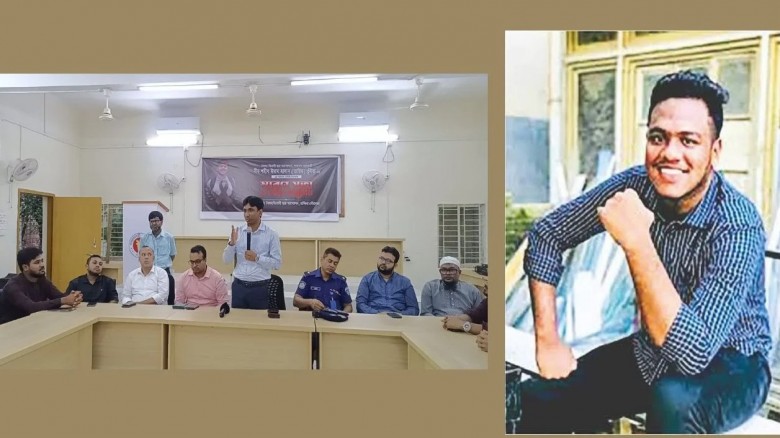 চান্দিনায় শহীদ ইমাম হাসান ভূঁইয়ার ২য় শ