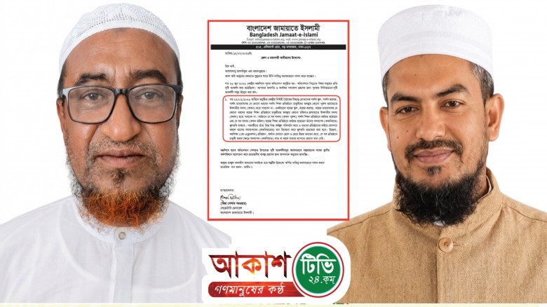 মহিলা মাদরাসায় চাকরি অব্যাহত রাখায় চান্দ