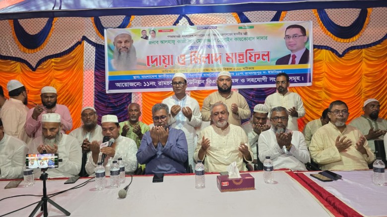 ধর্মমন্ত্রী কাজী শাহ মোফাজ্জল হোসাইন কায়