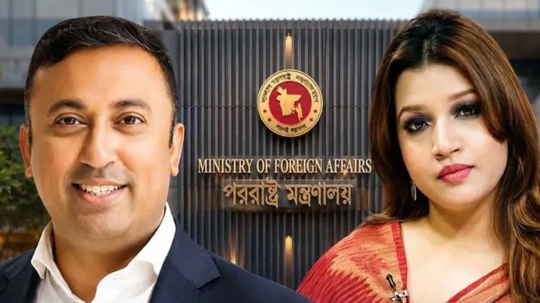পররাষ্ট্র মন্ত্রণালয়ের দুই প্রতিমন্ত্রীর