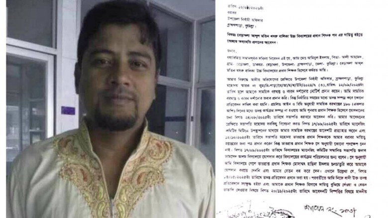 আদালতের আদেশ অমান্যের স্বীকারোক্তি, ক্ষম