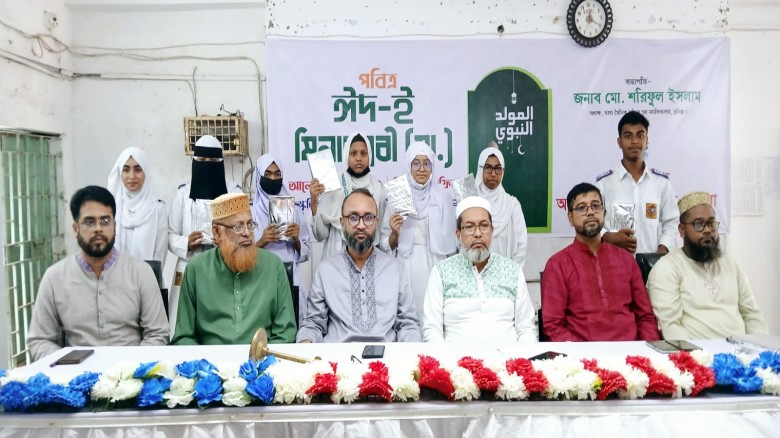 নানান আয়োজনে পবিত্র ঈদে মিলাদুন্নবী (সা.