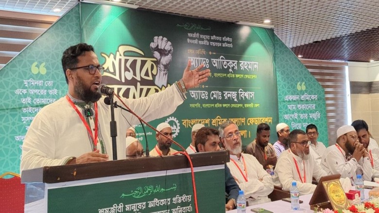দেশের উন্নয়নে শ্রমিকের ঘাম-রক্ত জড়িত, অথ