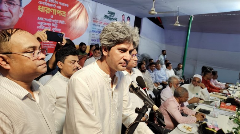 ফ্যাসিবাদী সরকারের আমদানি নির্ভর জ্বালান