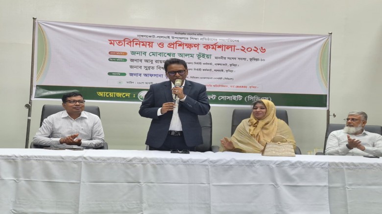 দেশে প্রথমবারের মতো শিক্ষা প্রতিষ্ঠান সভ