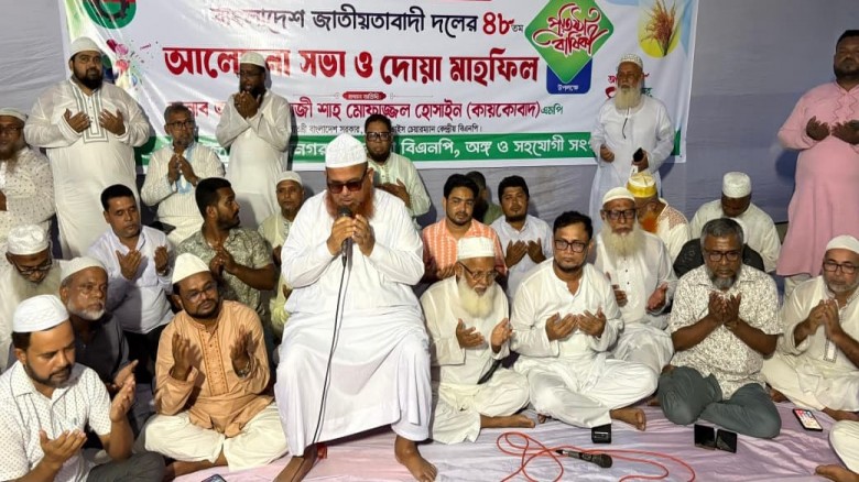 প্রতিষ্ঠাবার্ষীকিতে নেতাকর্মীদের  অন্যায়