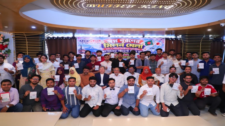 নেক্সাস গ্রুপের এপ্রিল , জুলাই এবং অক্টোবর সেমিস্ট...
