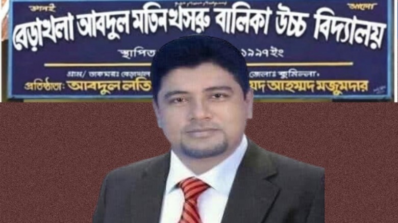 আদালতে ক্ষমা চেয়ে এসে এবার পাঠ কার্যক্রম