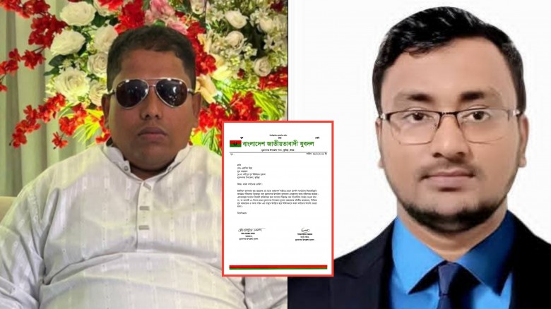 মুরাদনগরে সংগঠন বিরোধী কর্মকান্ডে জড়িত থাকার অভিযো...
