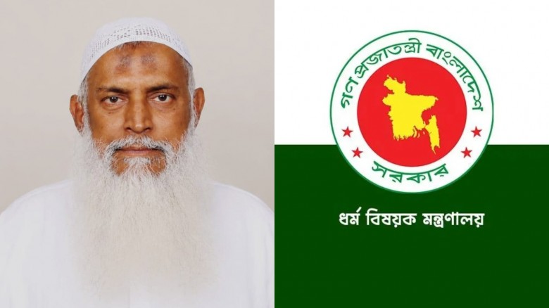 ধর্মমন্ত্রীর বক্তব্যের প্রেক্ষাপট যথাযথভ