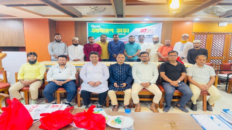দি স্কলার ফাউন্ডেশন বহুমুখী সমবায় সমিতি 