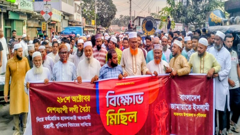 ২৮শে অক্টোবরের হত্যাকাণ্ডের বিচারের দাবি