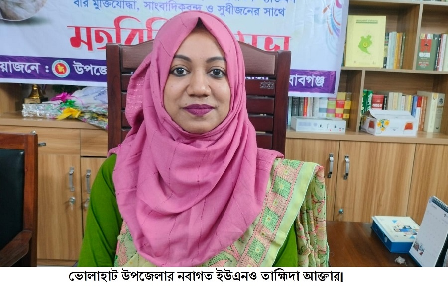 চাঁপাঁইনবাবগঞ্জ ভোলাহাটে নবাগত ইউএনও’র মতবিনিময় সভা