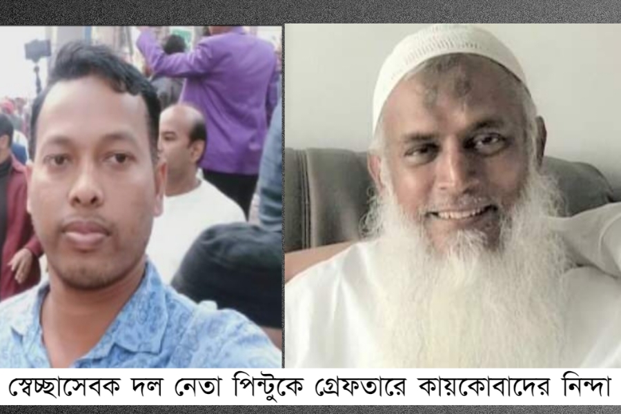 বিএনপির জনসমাবেশ থেকে ফেরার পথে স্বেচ্ছাসেবক দল নেতা পিন্টু গ্রেফতার