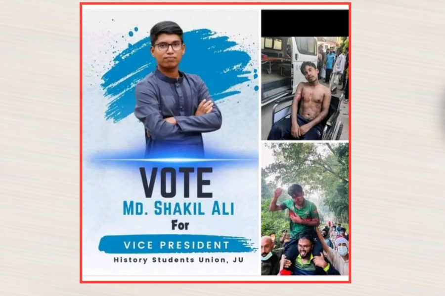 ছাত্রসংসদ নির্বাচনে ভিপি প্রার্থী হলেন আন্দোলনে আহত সাকিল