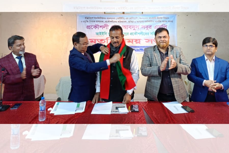 চট্টগ্রামের প্রবেশদ্বারকে বদলে দিতে হবে -ইঞ্জিনিয়ার সবুর