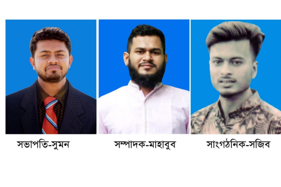 প্রাণের টানে রক্তদানের কমিটি গঠন