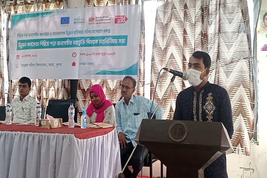 কয়রায় উন্নয়ন কার্যক্রমে পিছিয়ে পড়া জনগোষ্ঠীর অন্তর্ভুক্ত বিষয়ক মতবিনিময় সভা অনুষ্ঠিত 