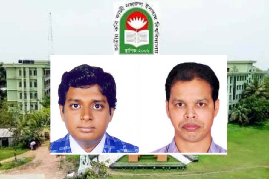 নতুন নেতৃত্বে জাতীয় কবি নজরুল বিশ্ববিদ্যালয় শিক্ষক সমিতি 