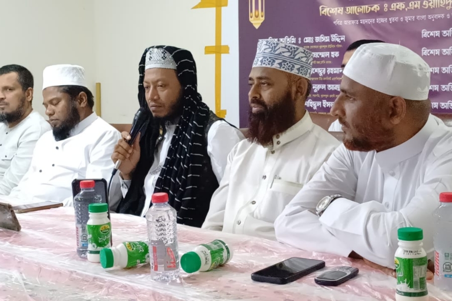 মক্কাস্থ খুরুশকুল প্রবাসী কল্যাণ সমিতির ইফতার ও দোয়া মাহফিল অনুষ্ঠিত