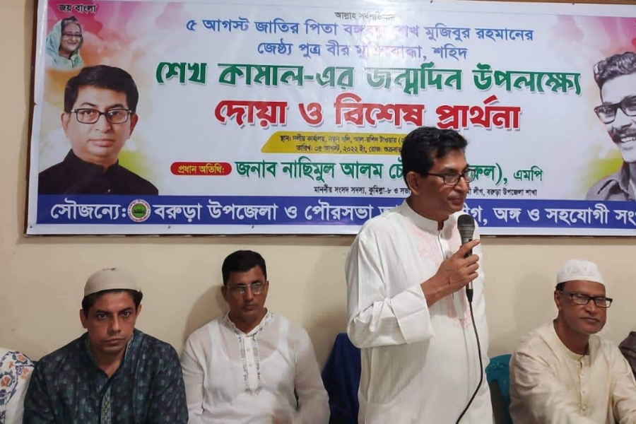 শেখ কামালের জন্মদিনে বরুড়ায় বর্ণাঢ্য আয়োজন