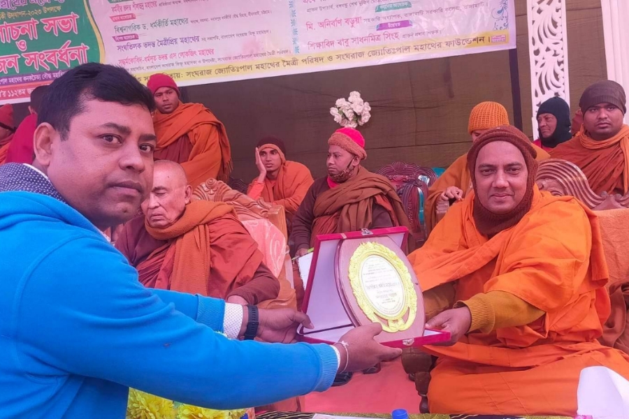নানা আয়োজনে জ্যোতিঃপাল মহাথের ১১২তম জন্মবার্ষিকী উদযাপন