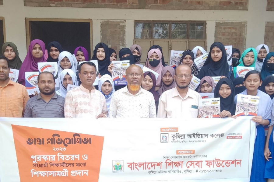 রাজাপুর ফয়জুন্নেছা বালিকা উচ্চ বিদ্যালয়ে ভাষা প্রতিযোগিতা অনুষ্ঠিত