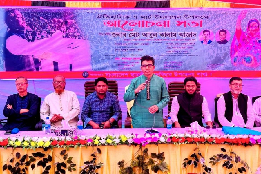 ৭ মার্চ বঙ্গবন্ধুর ঐতিহাসিক ভাষণ ছিল স্বাধীনতা আন্দোলনে জাতিকে একসূত্রে গাঁথা