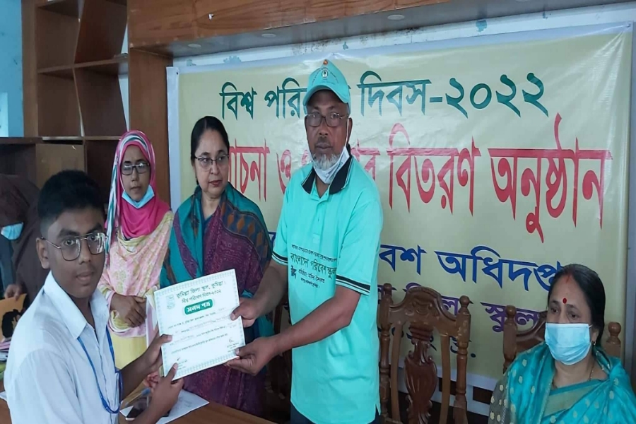 কুমিল্লা জিলা স্কুলে বিশ্ব পরিবেশ দিবস উদযাপন উপলক্ষে আলোচনা ও পুরস্কার বিতরণ
