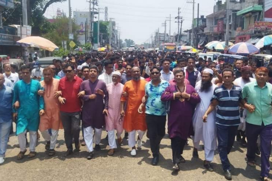 জামায়াত-বিএনপির সন্ত্রাস-নৈরাজ্য ও ষড়যন্ত্রের বিরুদ্ধে চৌদ্দগ্রামে আওয়ামীলীগের বিক্ষোভ মিছিল