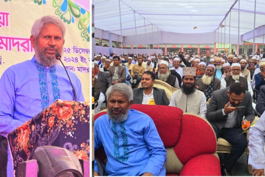 কালাকচুয়া ফাযিল (ডিগ্রী) মাদরাসার ৭৫ বছর পূর্তি উৎসব