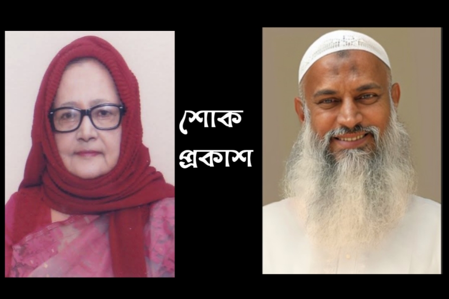 ড. শাহিদা রফিক এর মৃত্যুতে শোক প্রকাশ করেছেন সাবেক মন্ত্রী কায়কোবাদ