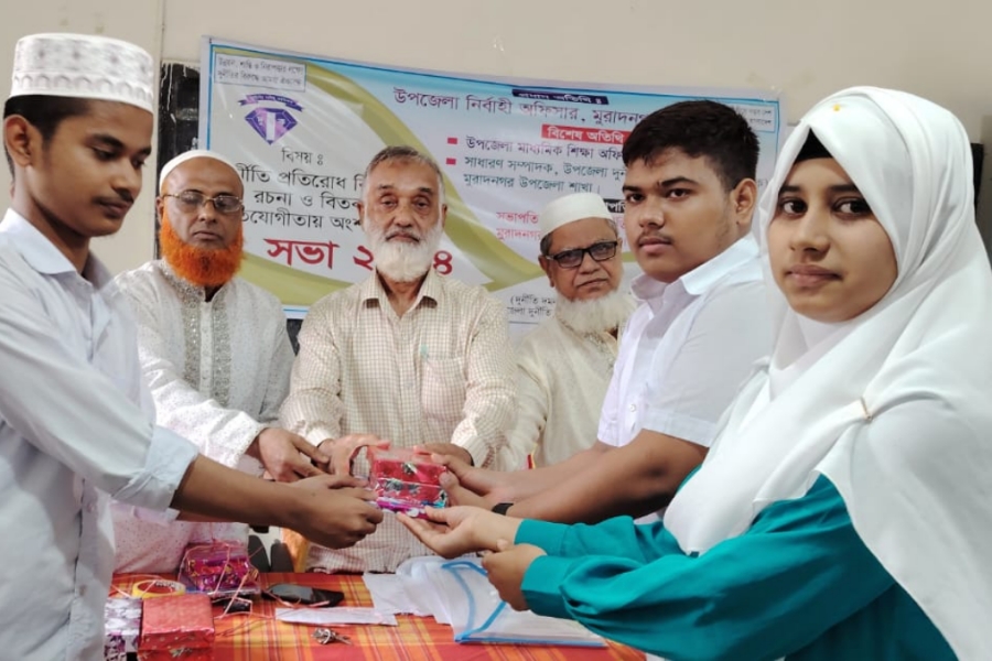 মুরাদনগরে দুর্নীতি প্রতিরোধ বিষয়ক বিতর্ক প্রতিযোগিতা অনুষ্ঠিত 