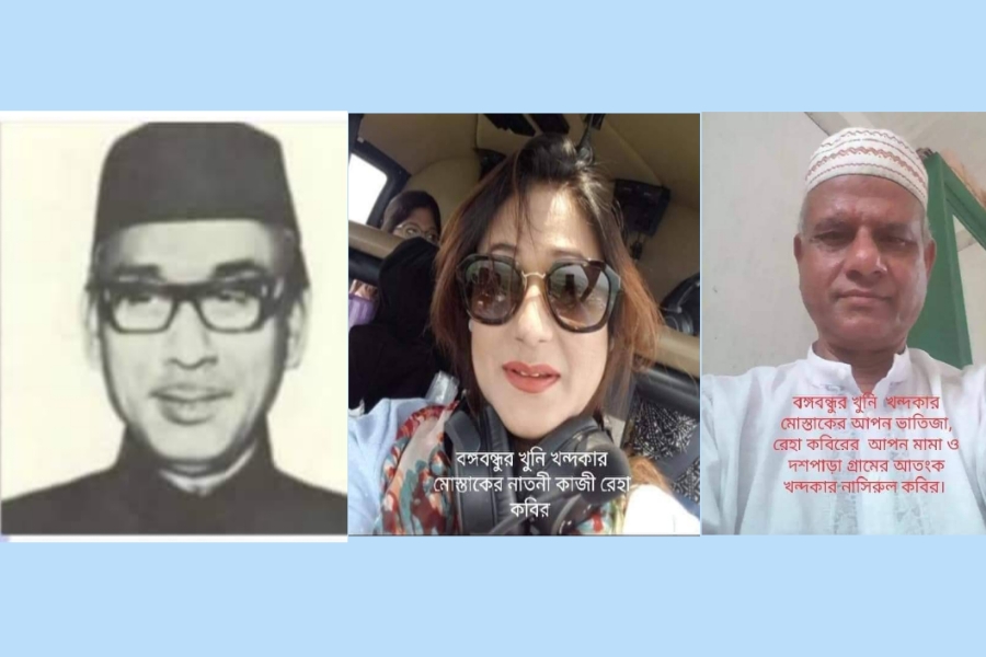 দাউদকান্দির দশপাড়ায় খন্দকার মোশতাকের ভাতিজা ও নাতনির বিরুদ্ধে এলাকাবাসীর অভিযোগ