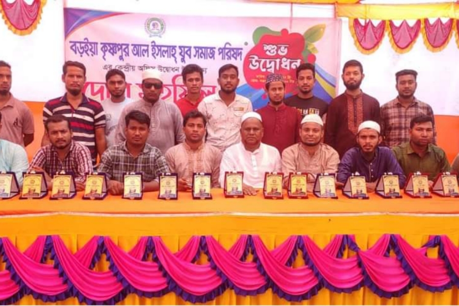 চান্দিনা বড়ইয়া কৃষ্ণপুরে আল ইসলাহ যুব সমাজ পরিষদ এর উদ্যোগে গুণীজন সংবর্ধনা